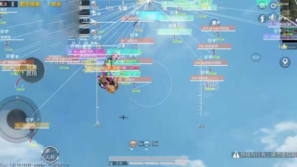 和平精英《速行者》外挂