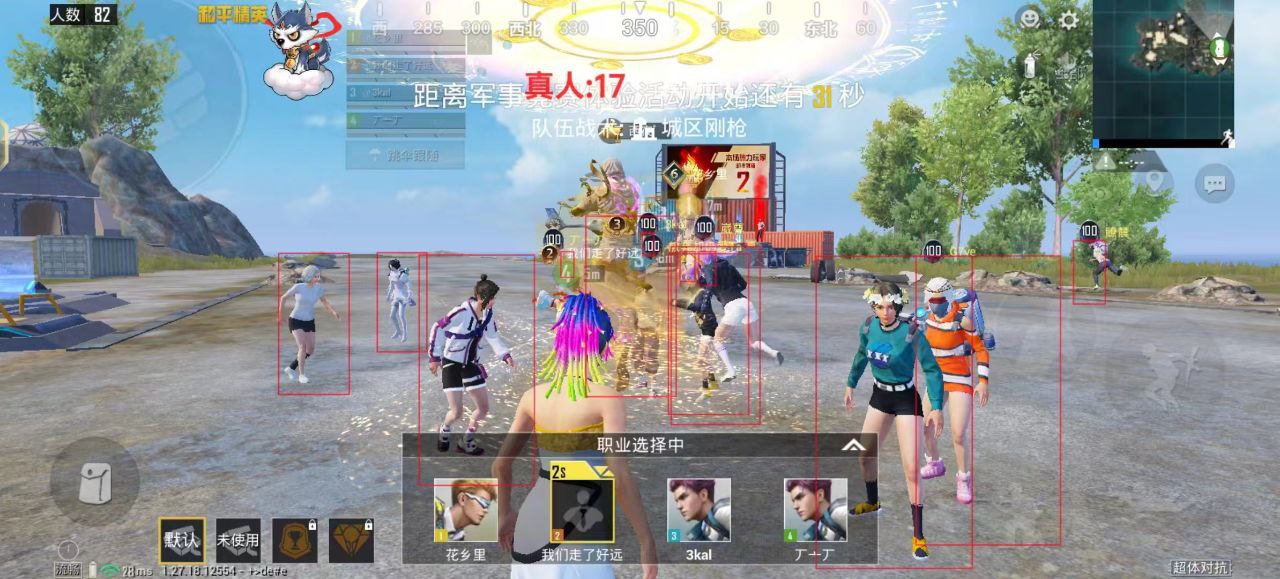 pubg地铁《神话》辅助内测一周无禁网无闪退